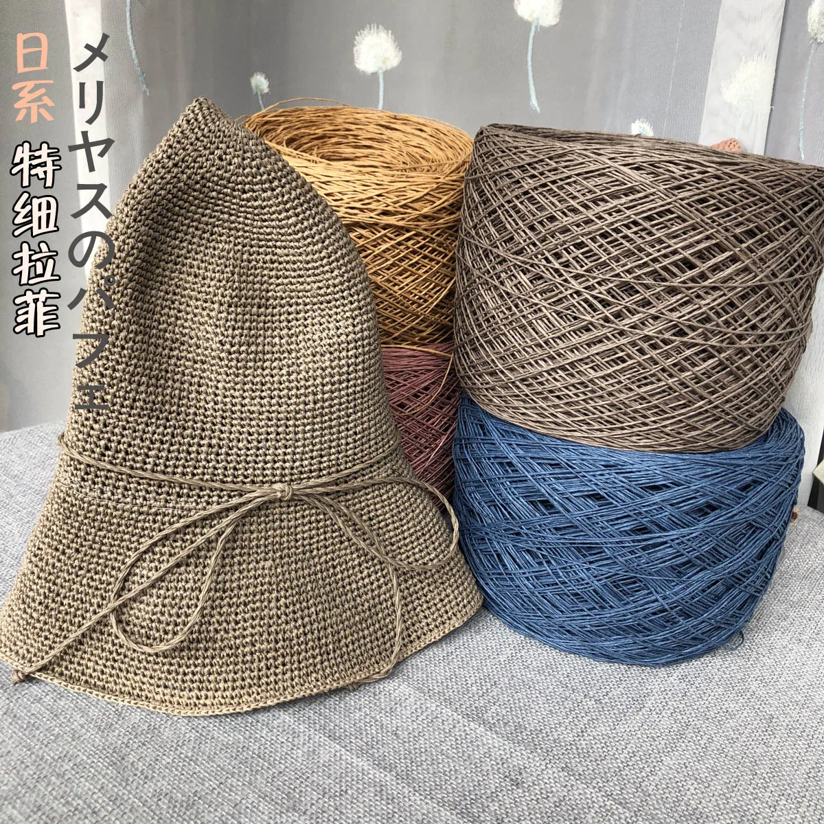 250g Thin Raffia Yarn Paper Gr – обзор и цена Crochet Bag Raffia